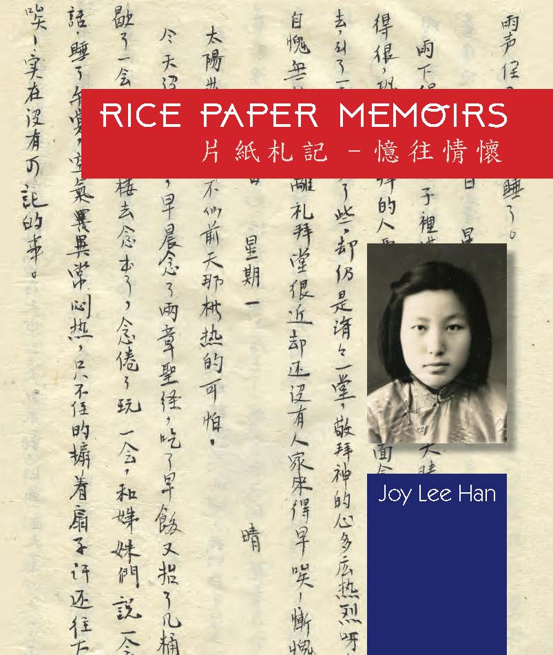 Rice Paper Memoirs Cover